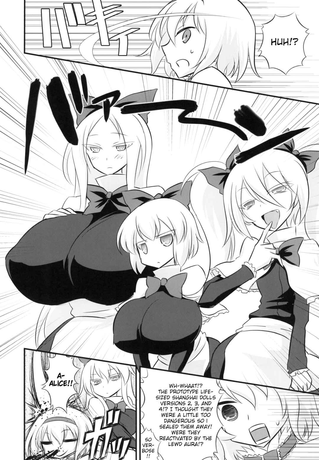 Page 12 Chapter Unknown_5161 Touhou - Shanghai Love Doll (Doujinshi)