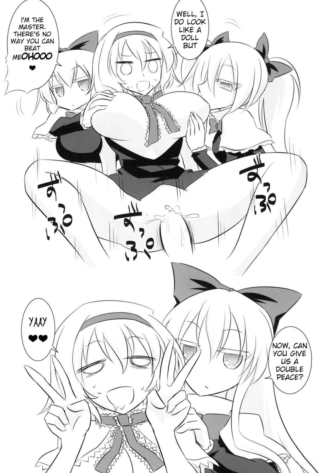 Page 17 Chapter Unknown_5161 Touhou - Shanghai Love Doll (Doujinshi)