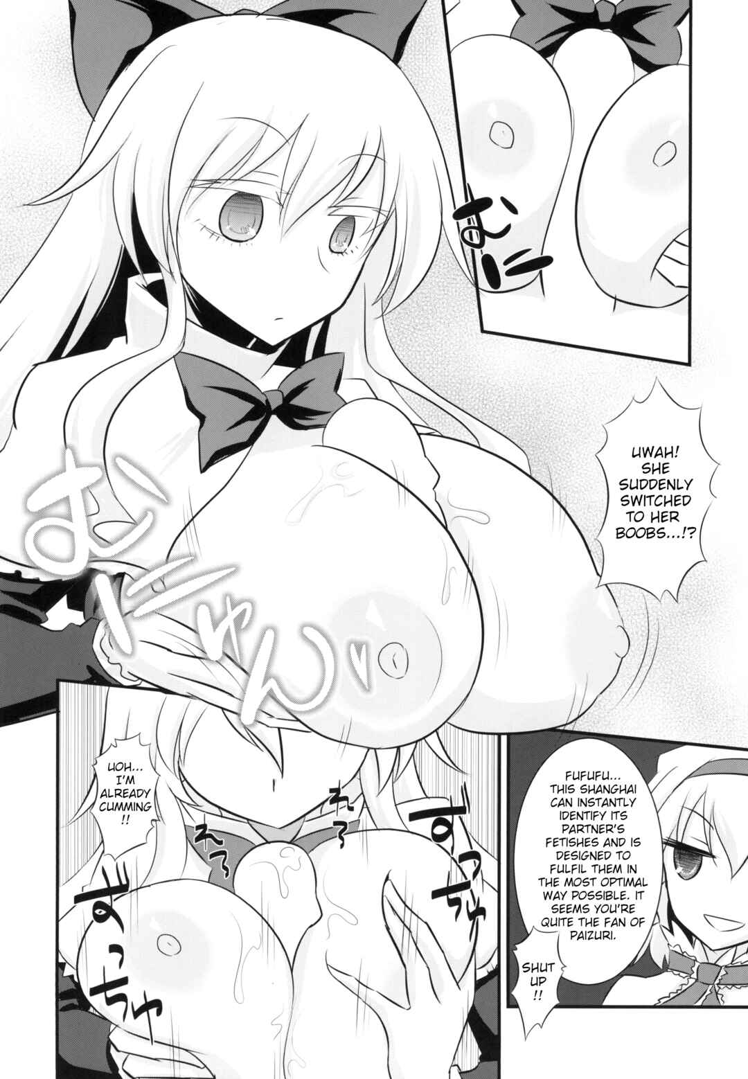 Page 8 Chapter Unknown_5161 Touhou - Shanghai Love Doll (Doujinshi)