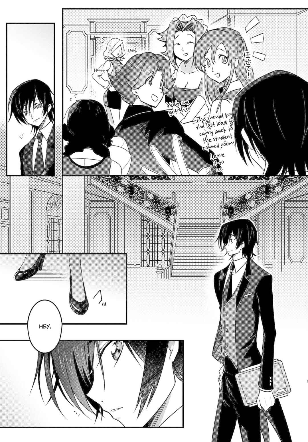 Page 19 Chapter 14 Code Geass: Lelouch The Private Home Tutor