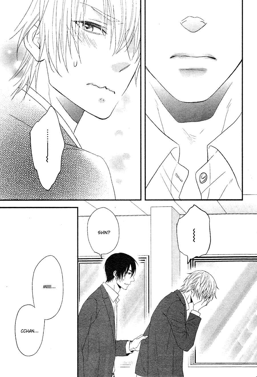 Page 16 Chapter 3 Kitto Kiss o Suru Toki