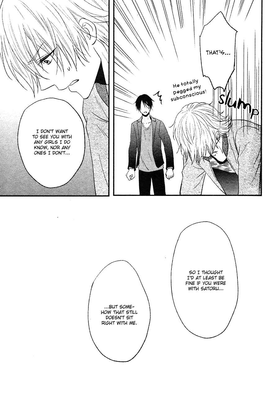 Page 22 Chapter 2 Kitto Kiss o Suru Toki