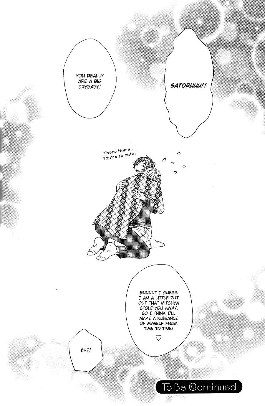 Page 17 Chapter 7 Kitto Kiss o Suru Toki