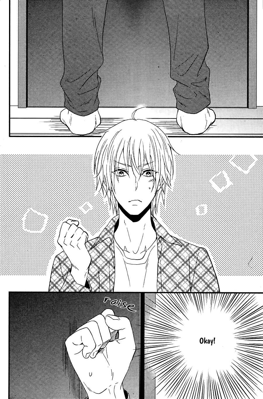 Page 3 Chapter 7 Kitto Kiss o Suru Toki