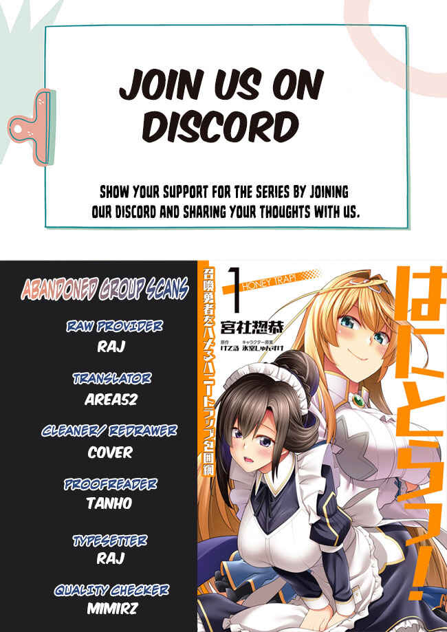 Page 1 Chapter 2 Hanitora! Shoukan Yuusha wo Hameru Honey Trap Hoi Mou