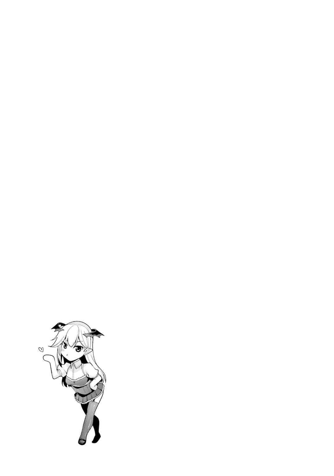 Page 25 Chapter 2 Hanitora! Shoukan Yuusha wo Hameru Honey Trap Hoi Mou
