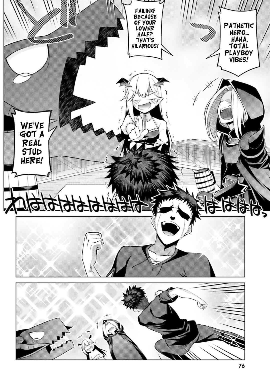 Page 3 Chapter 3 Hanitora! Shoukan Yuusha wo Hameru Honey Trap Hoi Mou