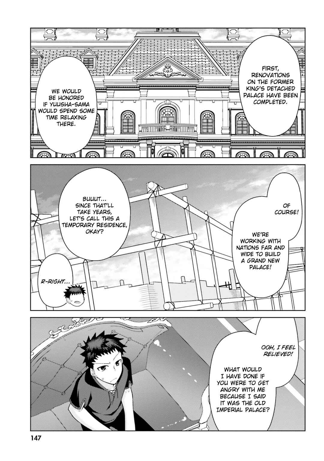 Page 32 Chapter 4 Hanitora! Shoukan Yuusha wo Hameru Honey Trap Hoi Mou