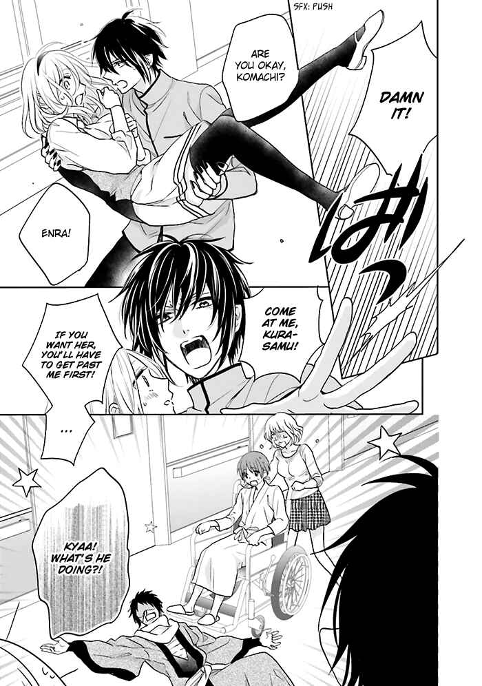 Page 12 Chapter 7 Jigoku no Enra