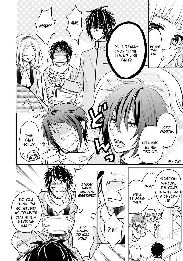 Page 15 Chapter 7 Jigoku no Enra