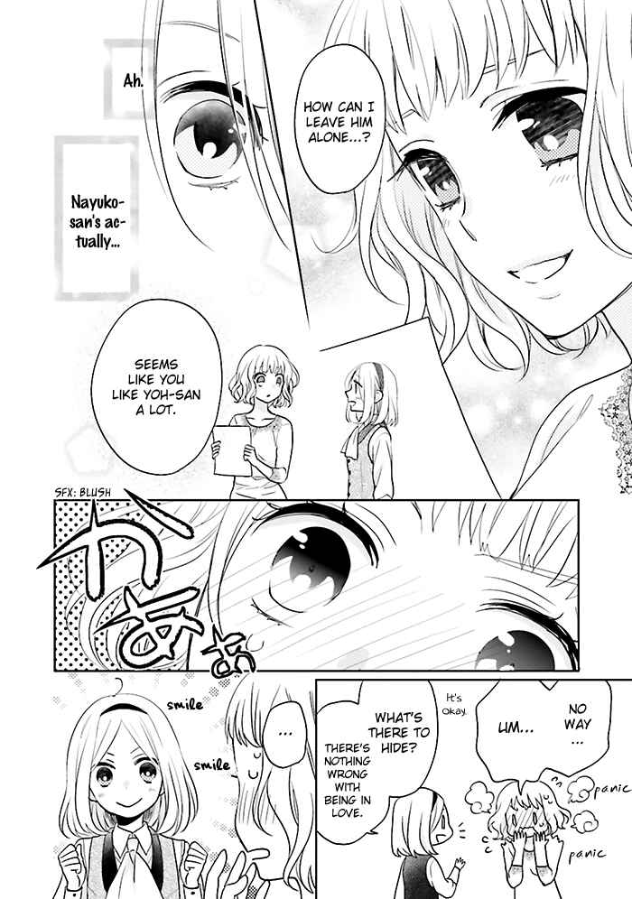 Page 19 Chapter 7 Jigoku no Enra