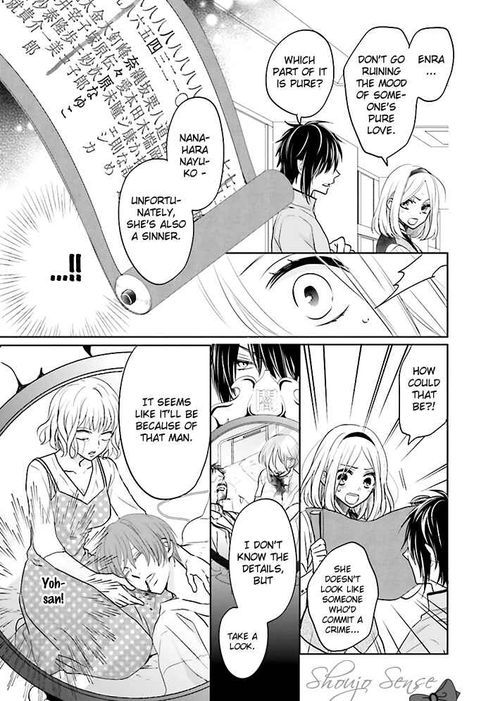Page 22 Chapter 7 Jigoku no Enra