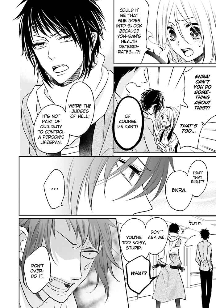 Page 23 Chapter 7 Jigoku no Enra