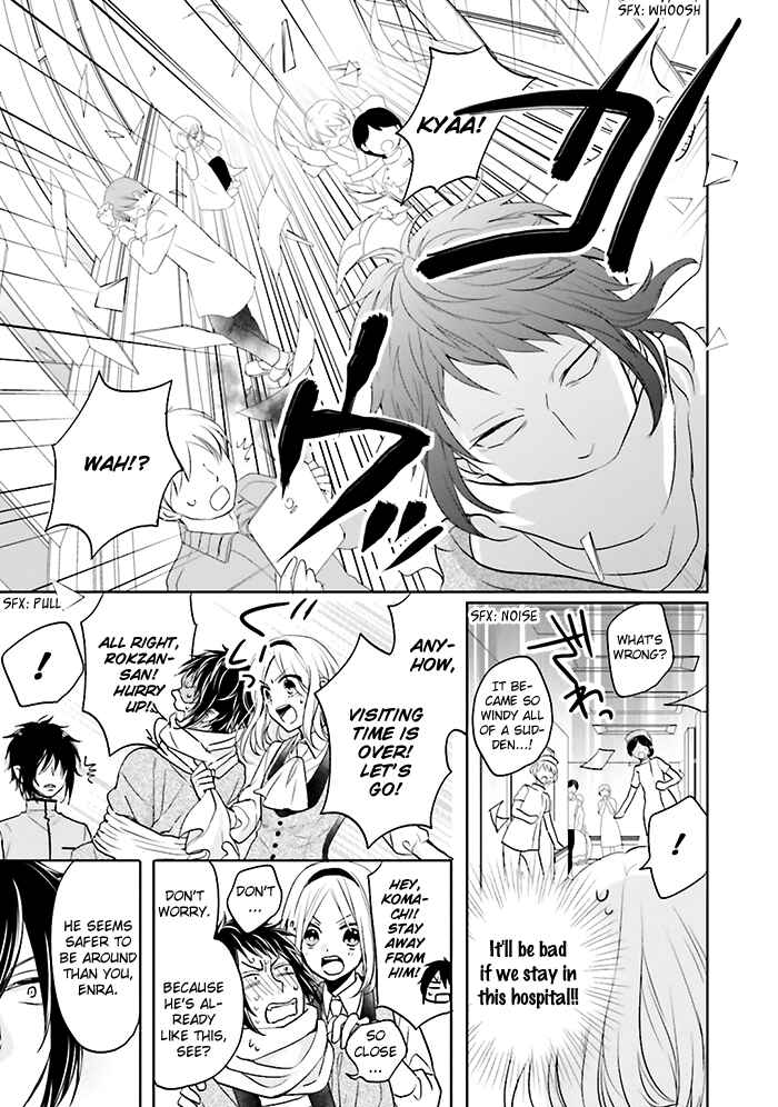 Page 24 Chapter 7 Jigoku no Enra