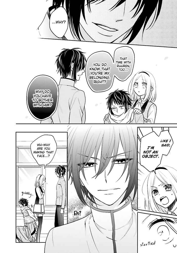 Page 25 Chapter 7 Jigoku no Enra