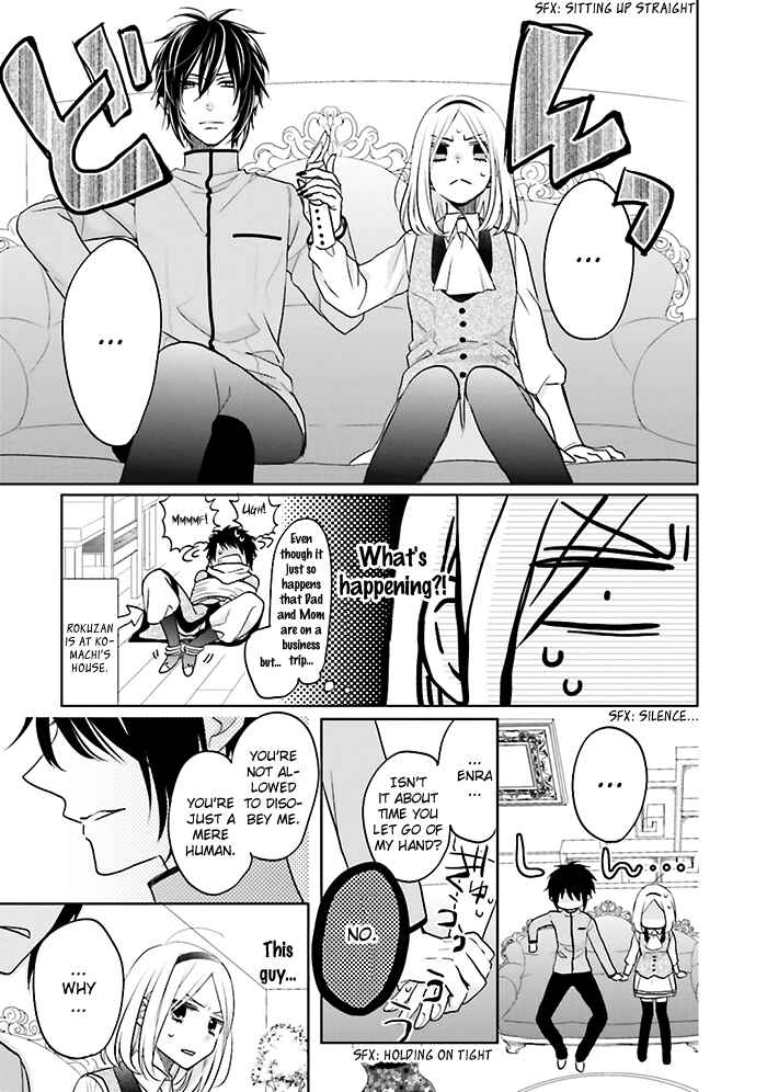 Page 28 Chapter 7 Jigoku no Enra