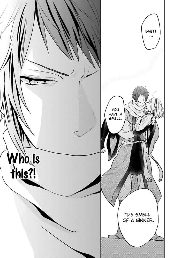 Page 8 Chapter 7 Jigoku no Enra