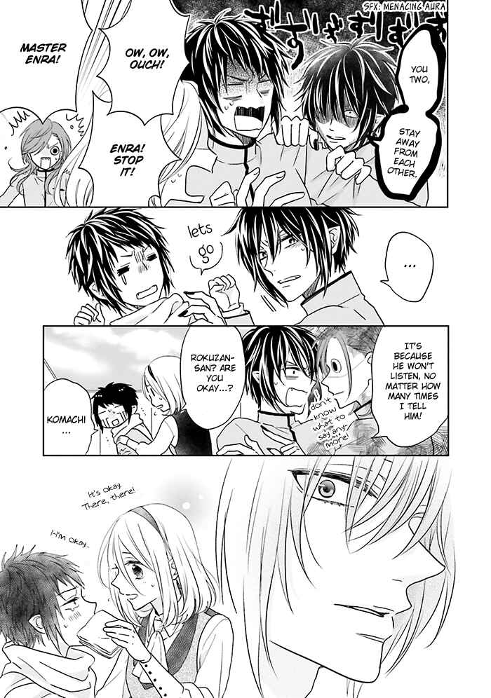 Page 11 Chapter 11 Jigoku no Enra