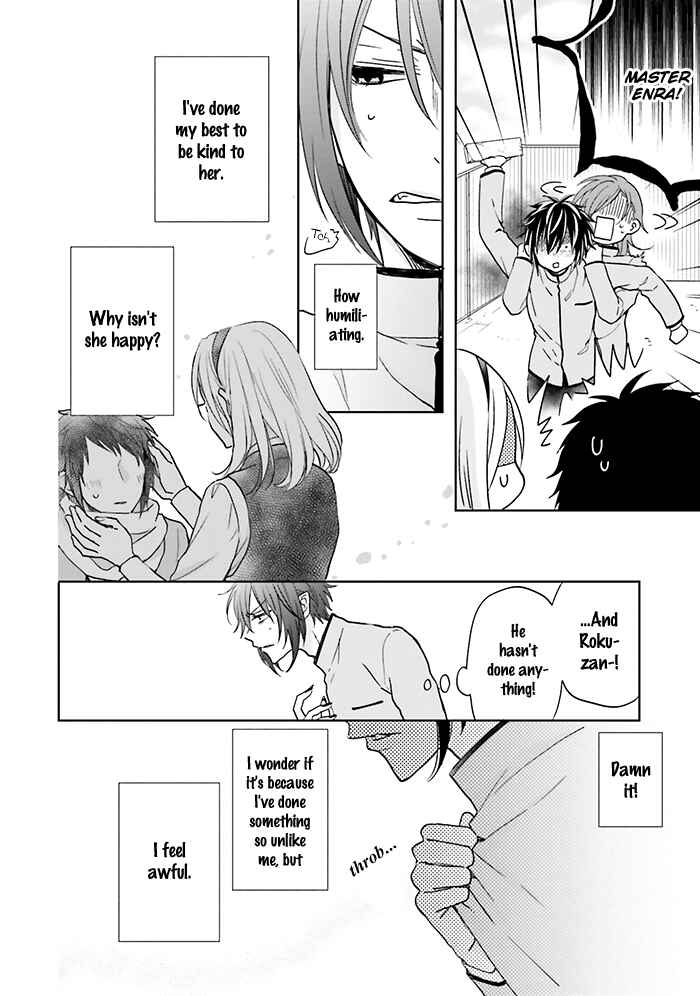 Page 12 Chapter 11 Jigoku no Enra