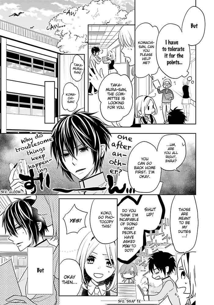 Page 13 Chapter 11 Jigoku no Enra