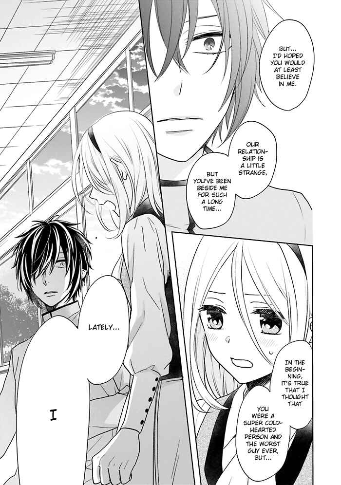 Page 17 Chapter 11 Jigoku no Enra