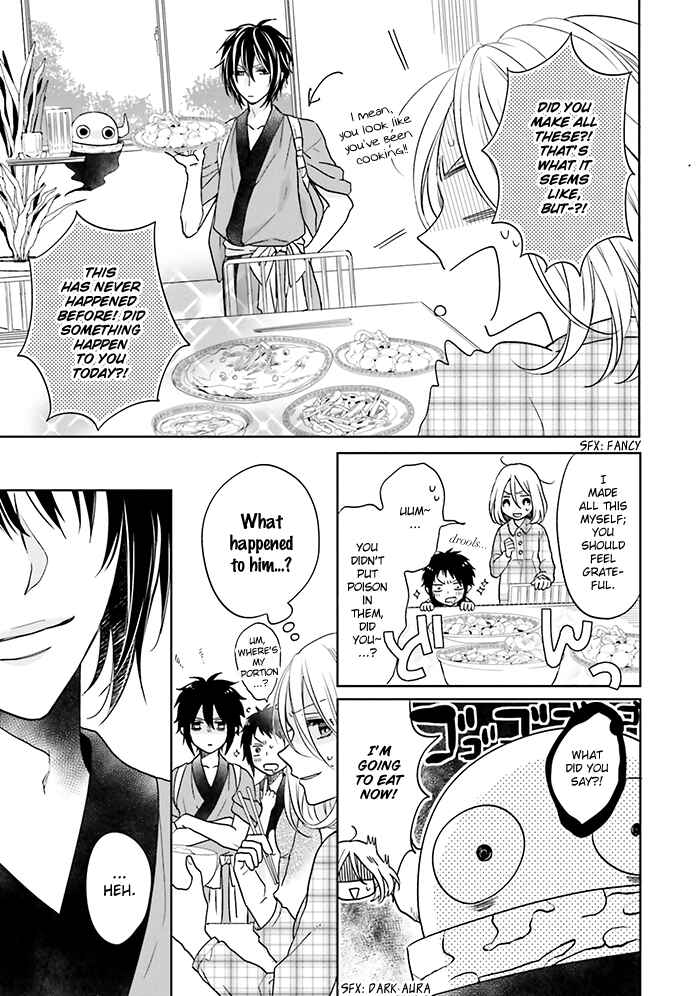 Page 5 Chapter 11 Jigoku no Enra