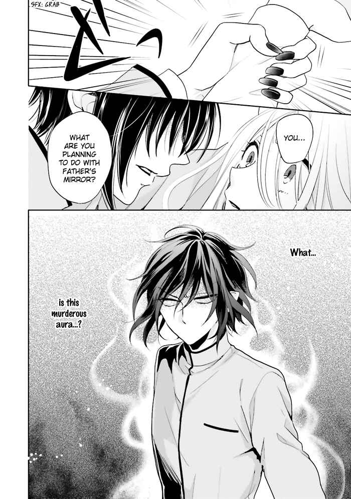 Page 15 Chapter 3 Jigoku no Enra