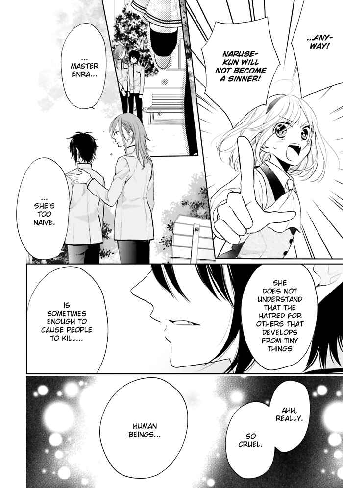 Page 17 Chapter 3 Jigoku no Enra