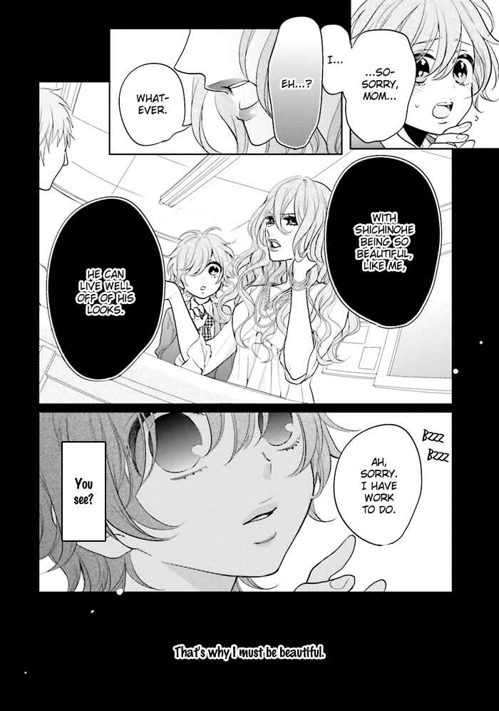 Page 19 Chapter 3 Jigoku no Enra