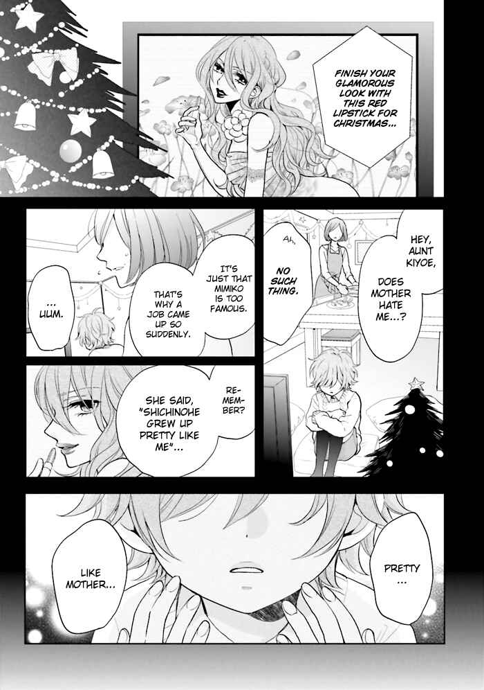 Page 2 Chapter 3 Jigoku no Enra