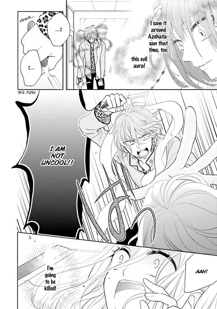 Page 23 Chapter 3 Jigoku no Enra
