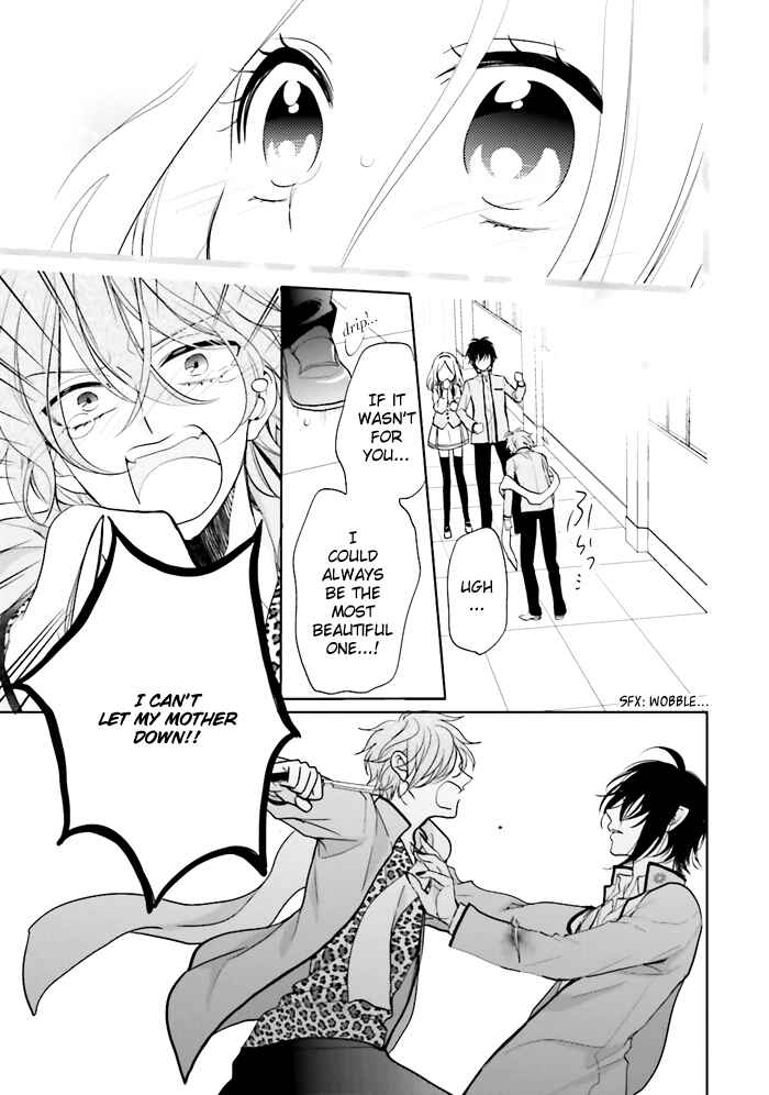 Page 26 Chapter 3 Jigoku no Enra