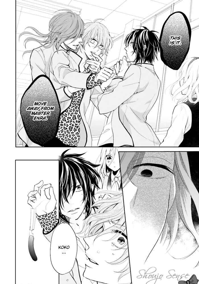 Page 29 Chapter 3 Jigoku no Enra