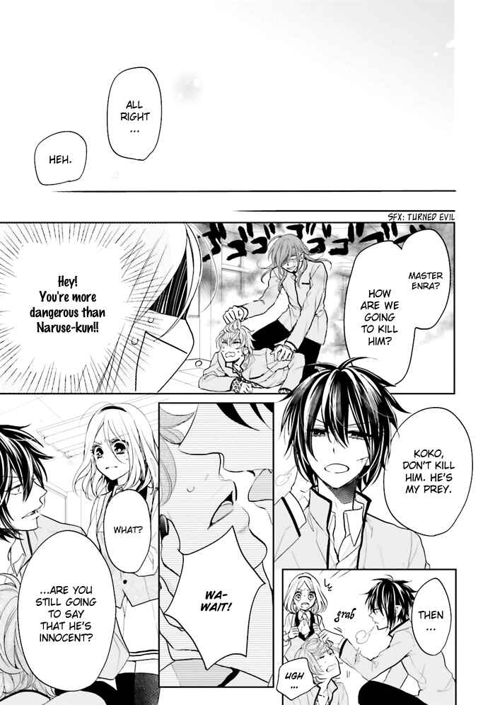 Page 30 Chapter 3 Jigoku no Enra