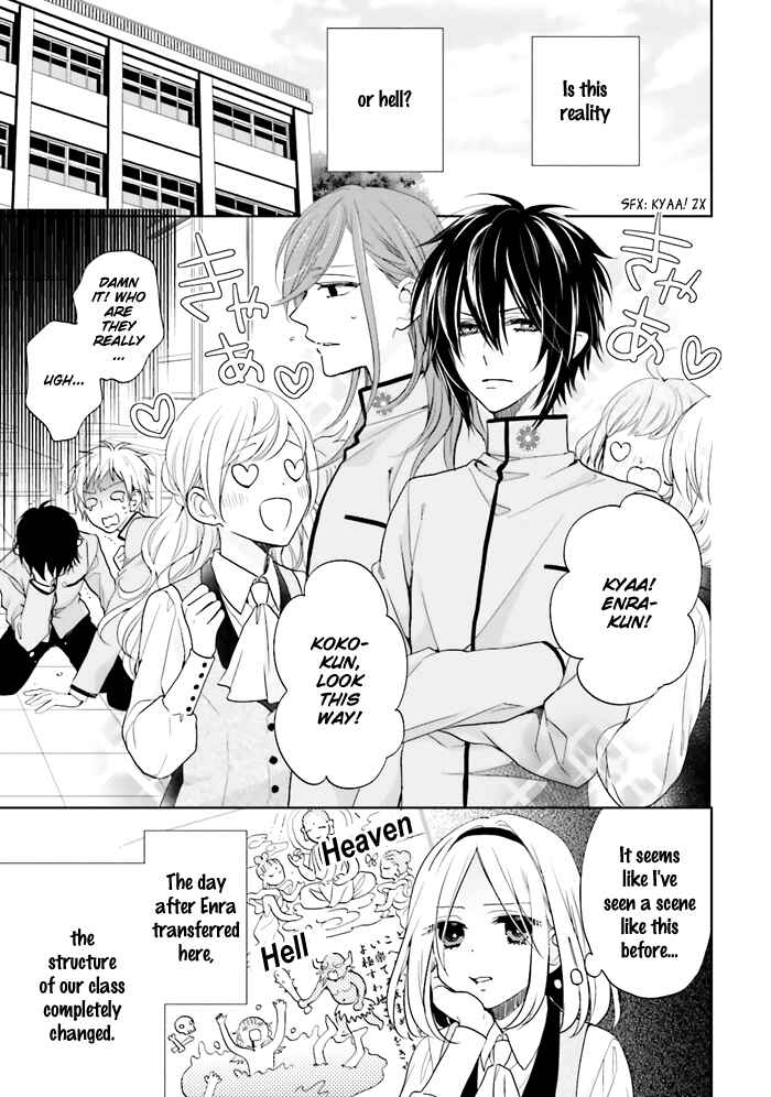 Page 4 Chapter 3 Jigoku no Enra