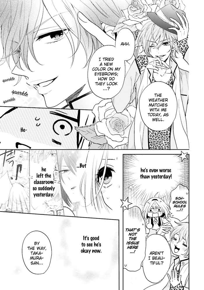 Page 6 Chapter 3 Jigoku no Enra