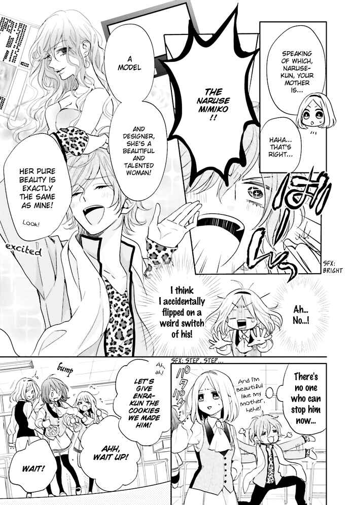 Page 8 Chapter 3 Jigoku no Enra