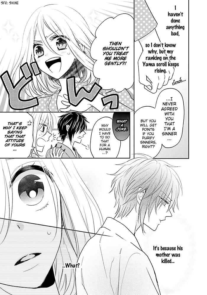 Page 15 Chapter 9 Jigoku no Enra