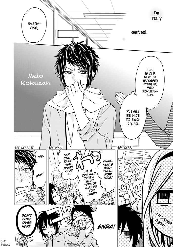 Page 16 Chapter 9 Jigoku no Enra