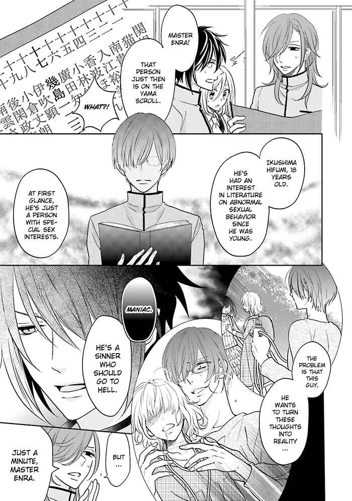 Page 21 Chapter 9 Jigoku no Enra