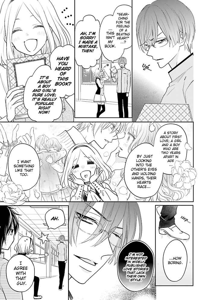 Page 23 Chapter 9 Jigoku no Enra