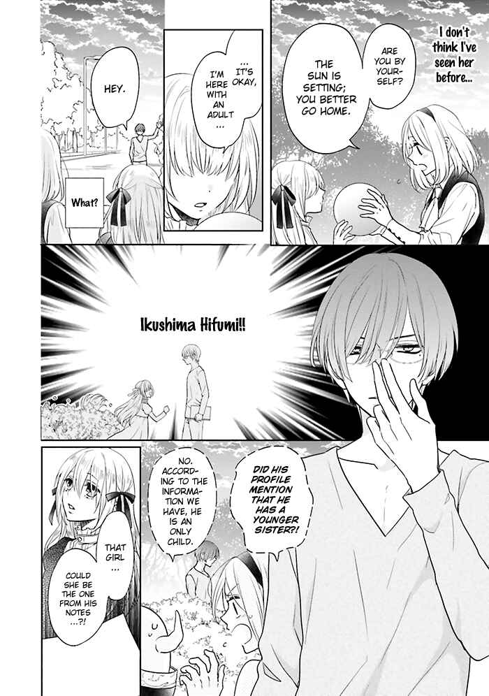 Page 28 Chapter 9 Jigoku no Enra