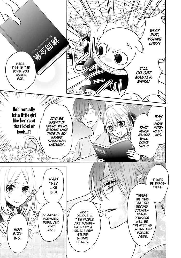 Page 29 Chapter 9 Jigoku no Enra