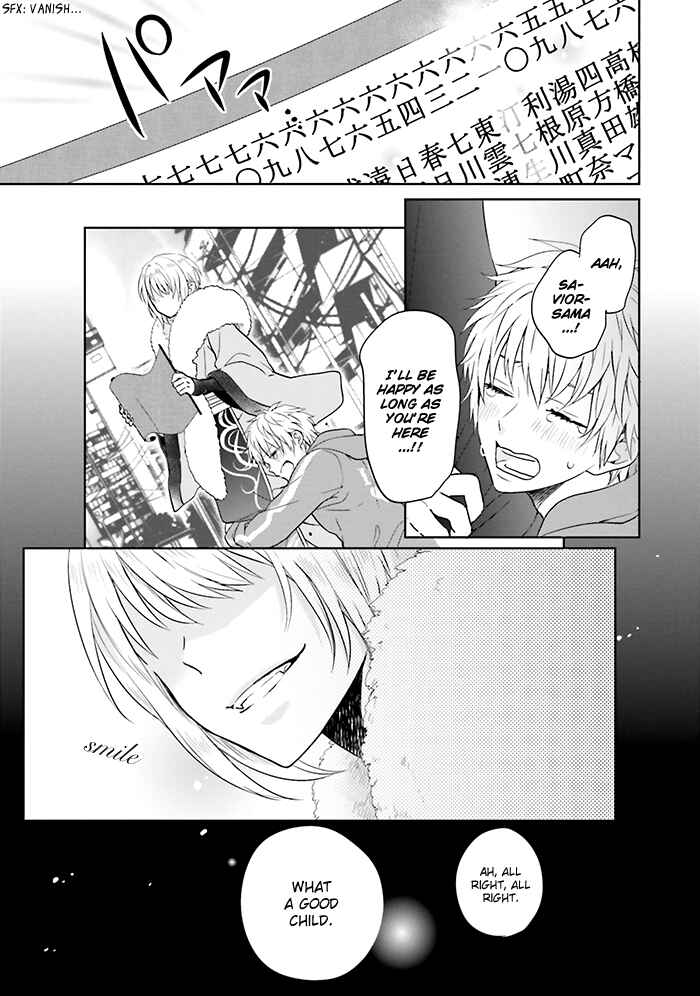 Page 9 Chapter 9 Jigoku no Enra