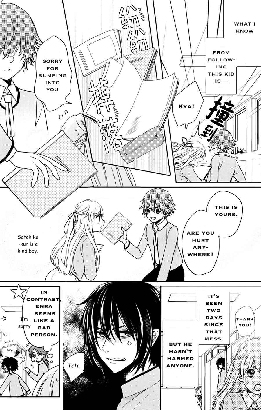 Page 11 Chapter 14 Jigoku no Enra