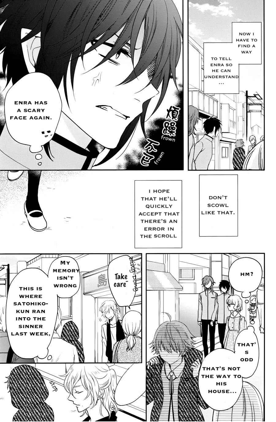 Page 16 Chapter 14 Jigoku no Enra