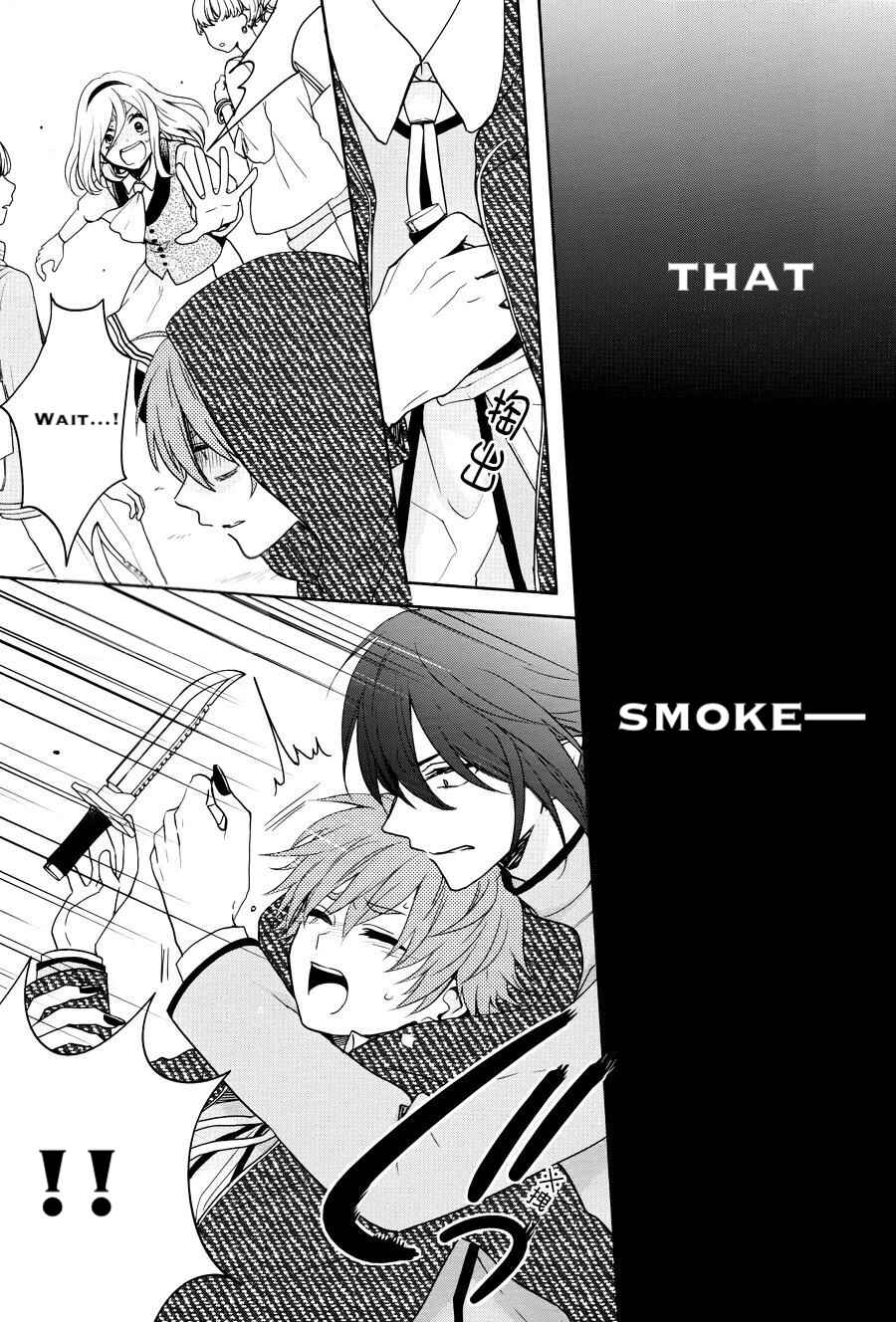 Page 18 Chapter 14 Jigoku no Enra