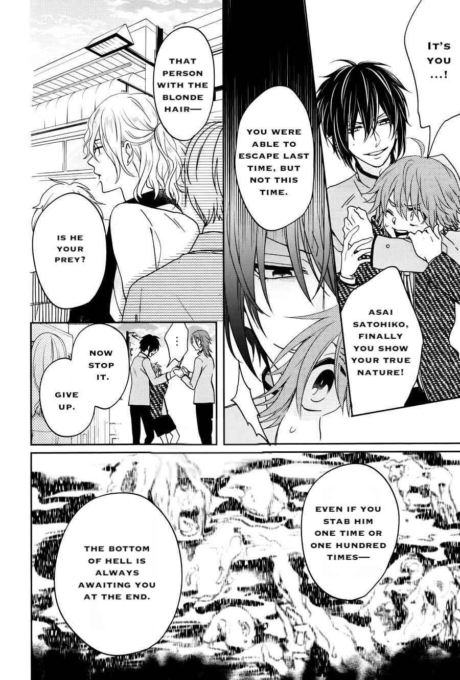 Page 19 Chapter 14 Jigoku no Enra