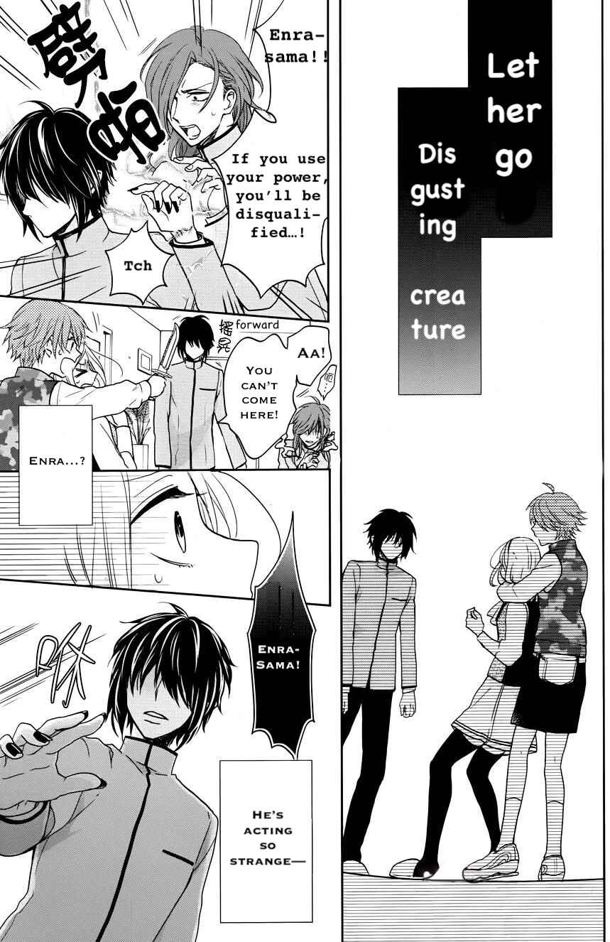 Page 2 Chapter 14 Jigoku no Enra
