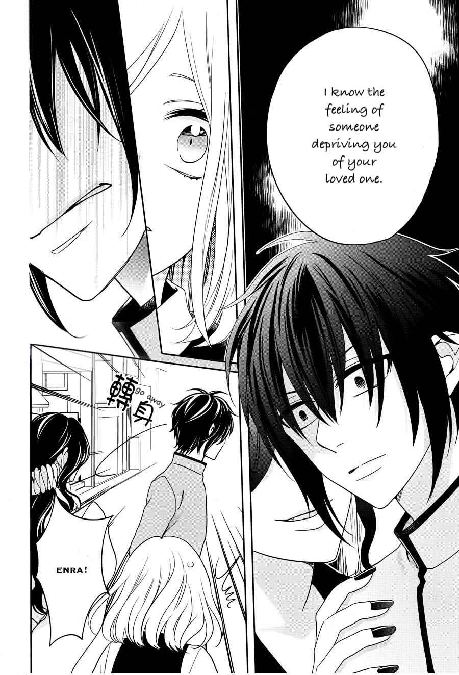 Page 25 Chapter 14 Jigoku no Enra